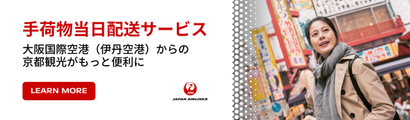 JAPAN AIRLINE